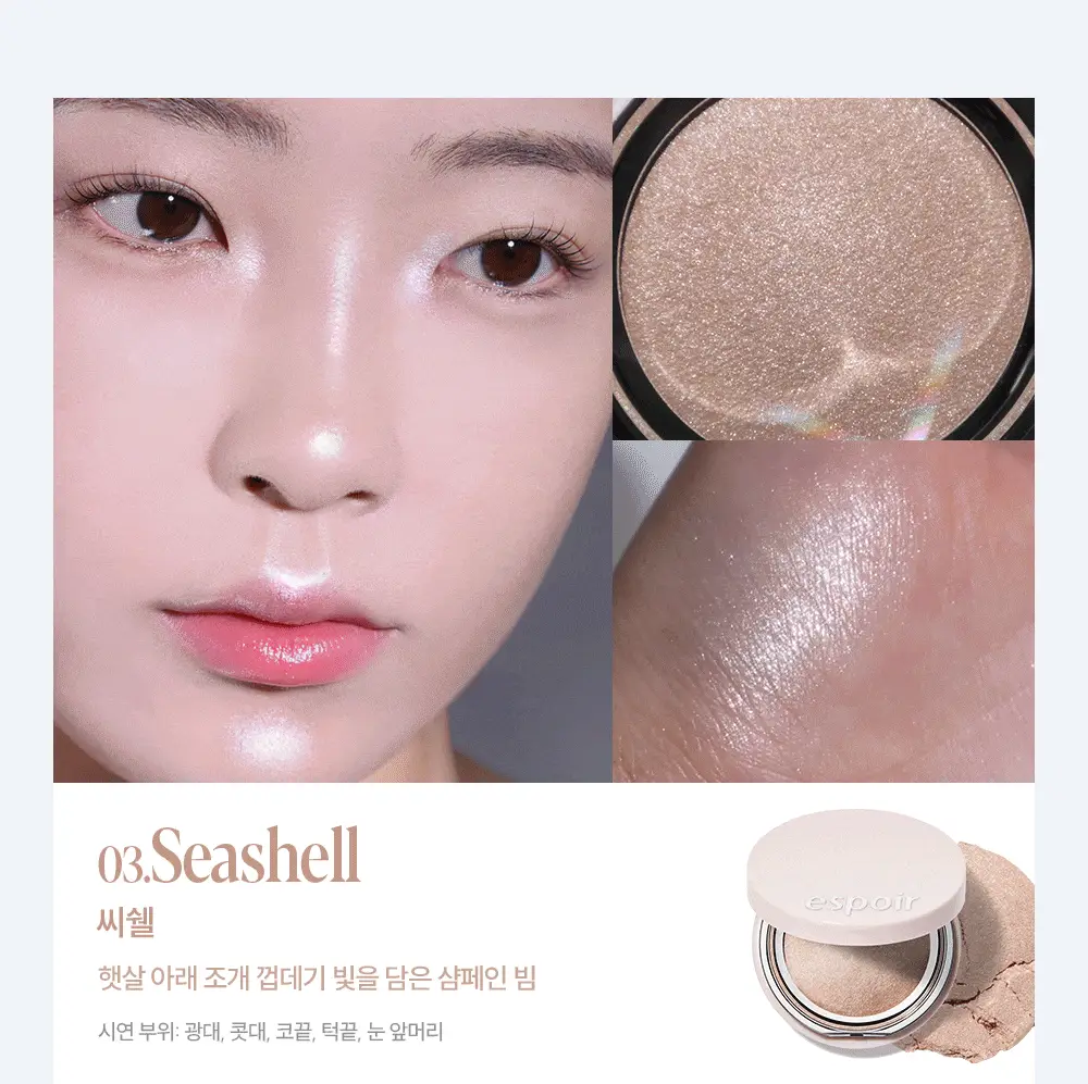 [로젤라이트 재출시] 에스쁘아 스트로빙 하이라이터 8g 8colors 상세페이지 42